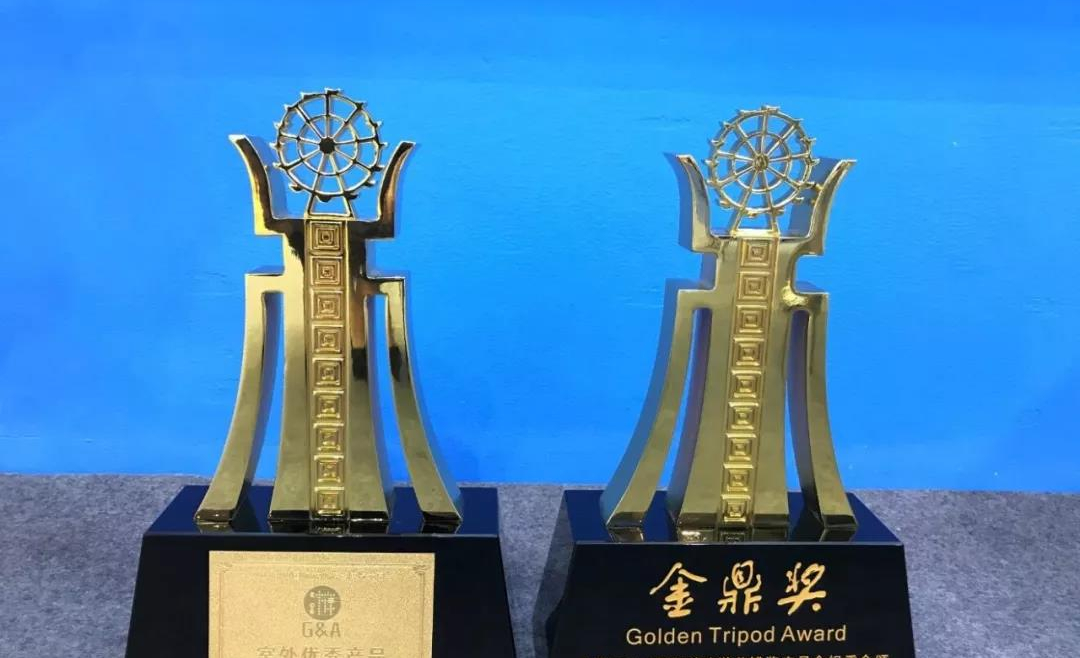 2018 Golden tripod award The only award-winning company in domestic