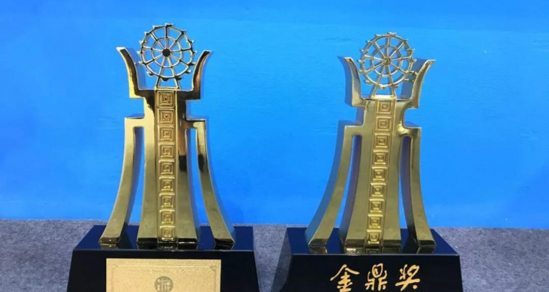 2018 Golden tripod award The only award-winning company in domestic