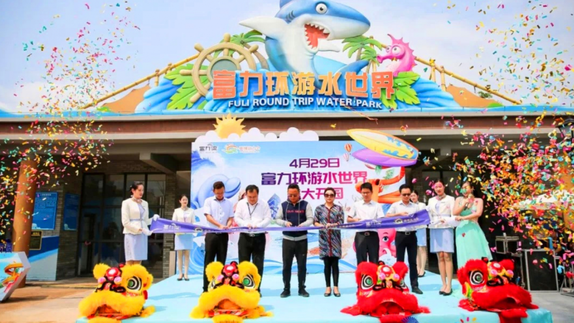 A Successful Project From Dalang – FULI Round Trip Water Park