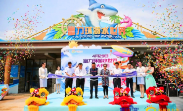 A Successful Project From Dalang – FULI Round Trip Water Park
