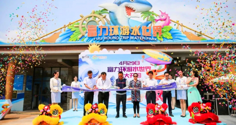 A Successful Project From Dalang – FULI Round Trip Water Park