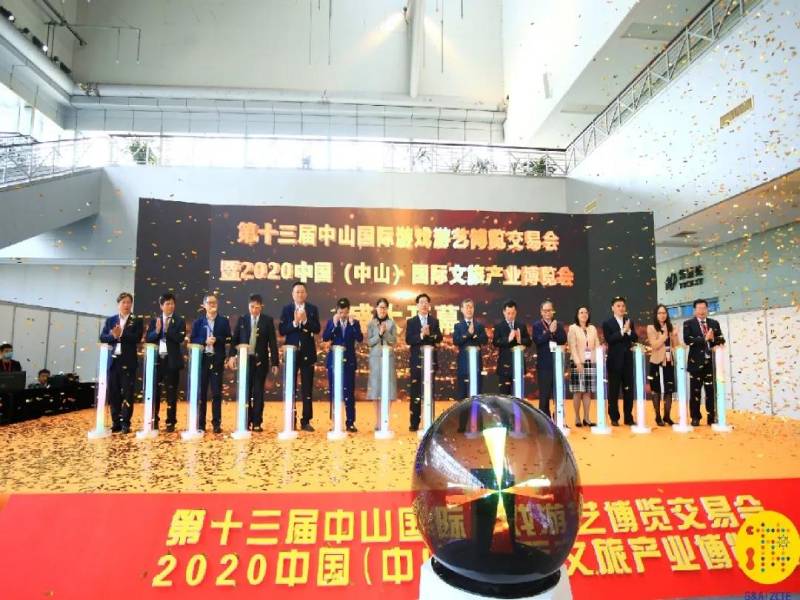 Guangdong Dalang takes you straight-Zhongshan Tourism Expo 2020