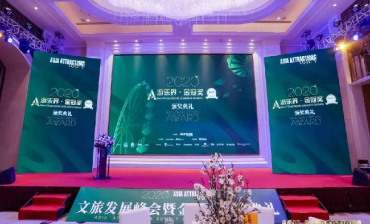 Good news | Guangdong Dalang won the “Amusement World·Golden Crown Award”