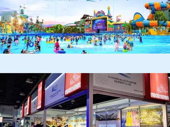 Guangdong Dalang Water Park Equipment Co., Ltd. invites you to participate in the IAAPA Asia Expo that will be held on August 11-13: Shanghai, China