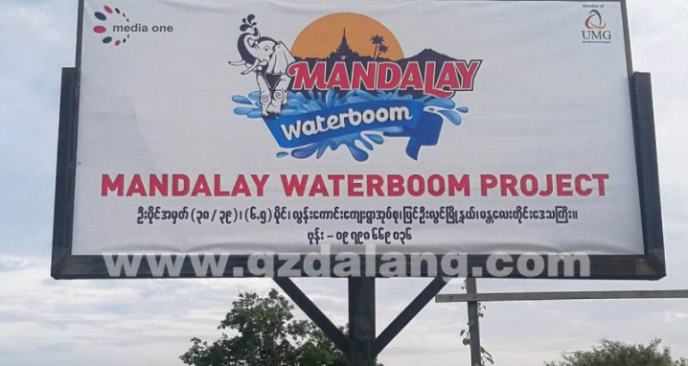 Mandalay Bay Resort Water_Up Paradise
