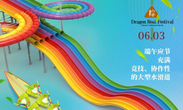 Dragon Boat Festival, DALONG Group Wishes You A Happy Dragon Boat Festival!