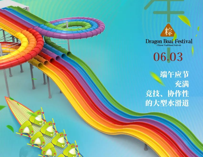 Dragon Boat Festival, DALONG Group Wishes You A Happy Dragon Boat Festival!