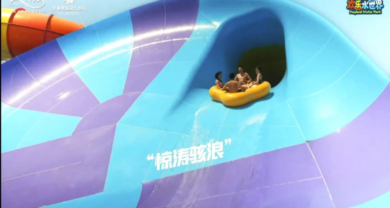China’s First Home-made Thrill-ride Competitive Slide Approved for Operation!
