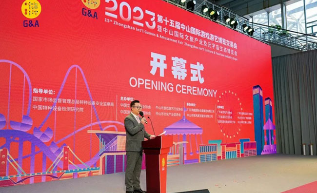 The 15th Zhongshan Tourism Expo Opens Today with the Excitement of Dalang Water Park!