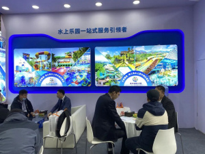 2024 China (Beijing) International Amusement Rides & Attractions Expo is Grandly Opened