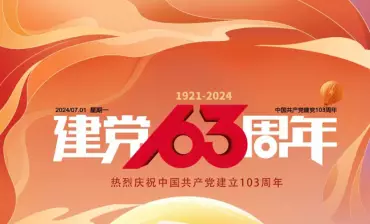 Founding of the Party on 1 July, Eternal Splendour