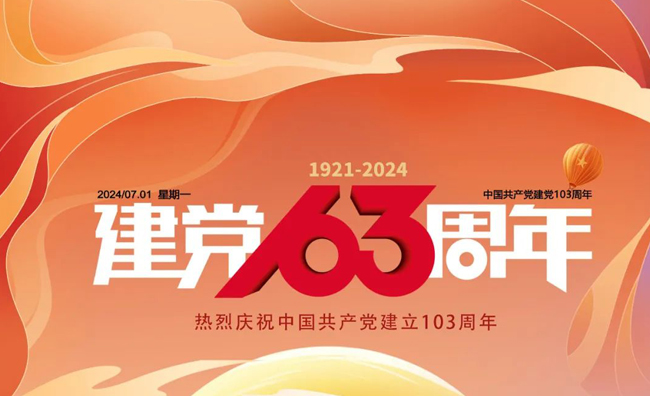 Founding of the Party on 1 July, Eternal Splendour