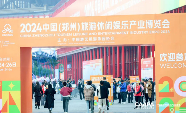 Guangdong Dalang Shows Up at China (Zhengzhou) Tourism, Leisure and Entertainment Industry Expo