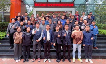 Dalang Participates in Quality System Exchange Meeting