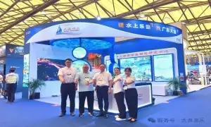 Guangdong Dalang at IAAPA Expo Asia 2025
