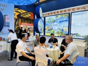 AAPA Expo Asia in Shanghai