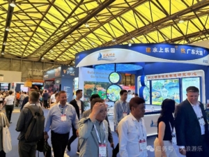 AAPA Expo Asia in Shanghai