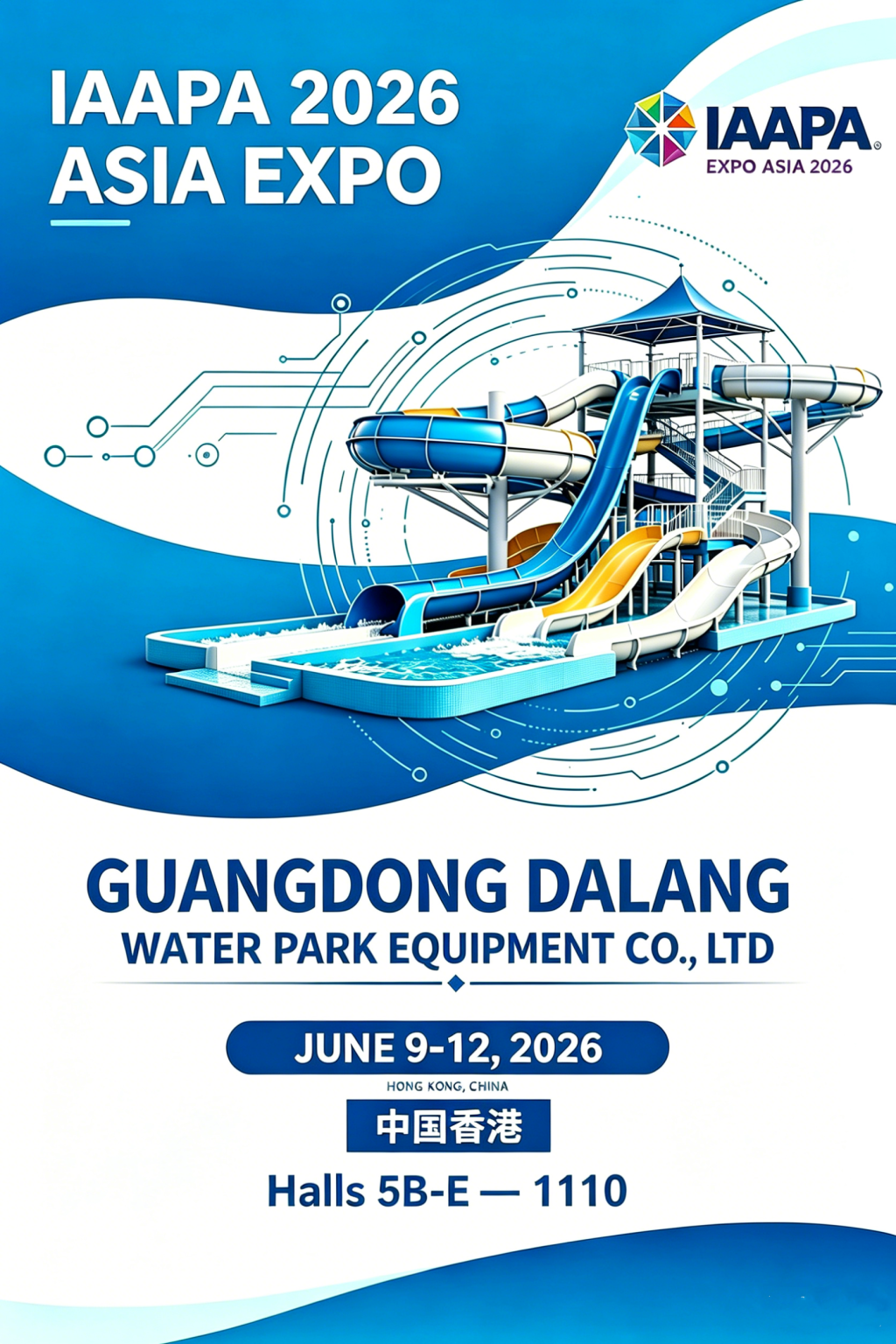water park manufacturers
