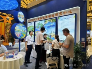 AAPA Expo Asia in Shanghai